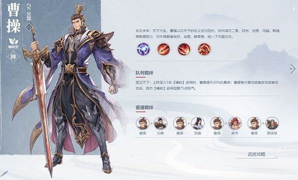 三国志幻想大陆小米版 v7.1.0安卓版