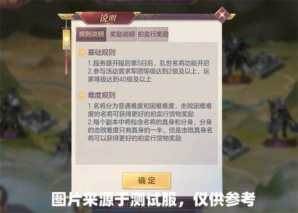 三国志幻想大陆小米版 v7.1.0安卓版