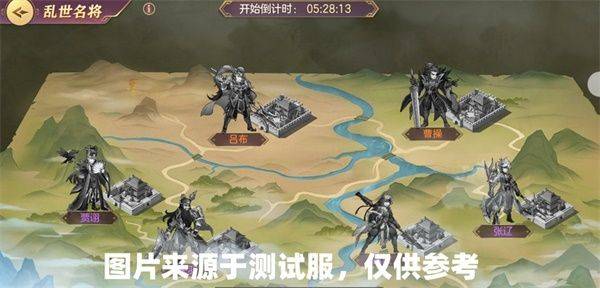 三国志幻想大陆小米版 v7.1.0安卓版
