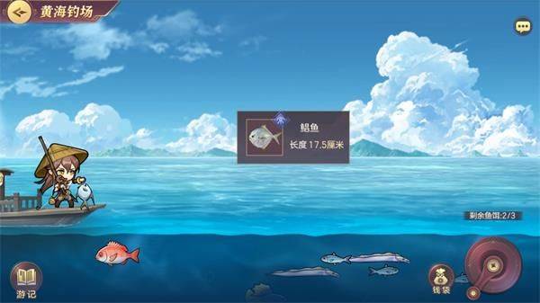 三国志幻想大陆bilibili版本 v7.1.0安卓版