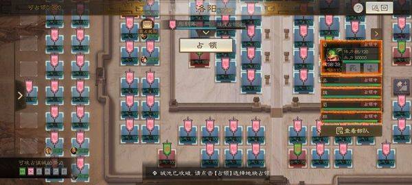 三国志战棋版国际服 v1.0.36.1948安卓版