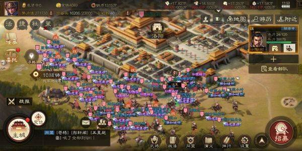 三国志战棋版国际服 v1.0.36.1948安卓版