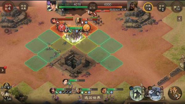 三国志战棋版国际服 v1.0.36.1948安卓版