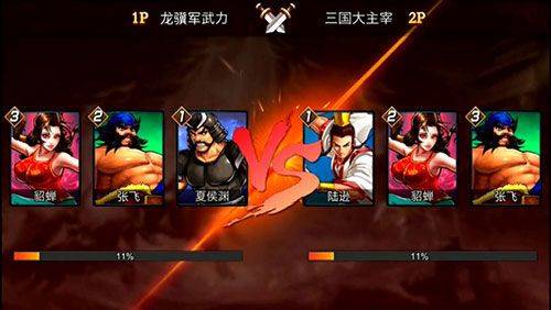 三国战纪小米版 v0.15.25.0安卓版
