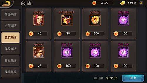三国战纪小米版 v0.15.25.0安卓版
