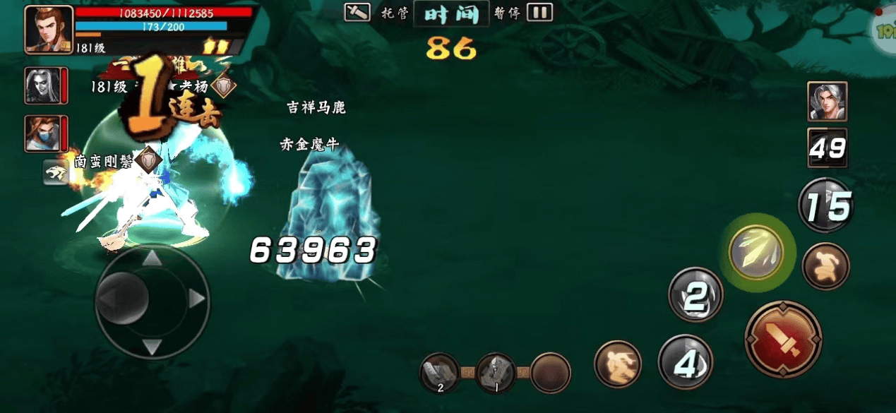 三国战纪风云再起九游渠道服下载 v0.15.25.0 安卓版 百兽攻城进阶攻略截图1