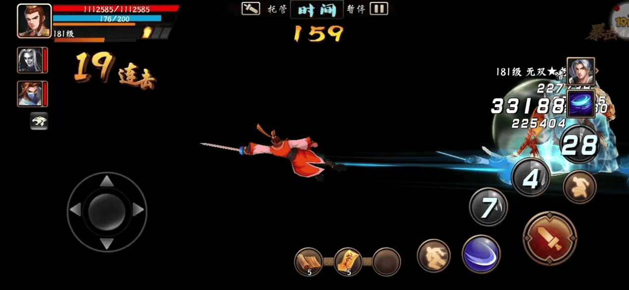 三国战纪风云再起九游渠道服下载 v0.15.25.0 安卓版 百兽攻城进阶攻略截图3