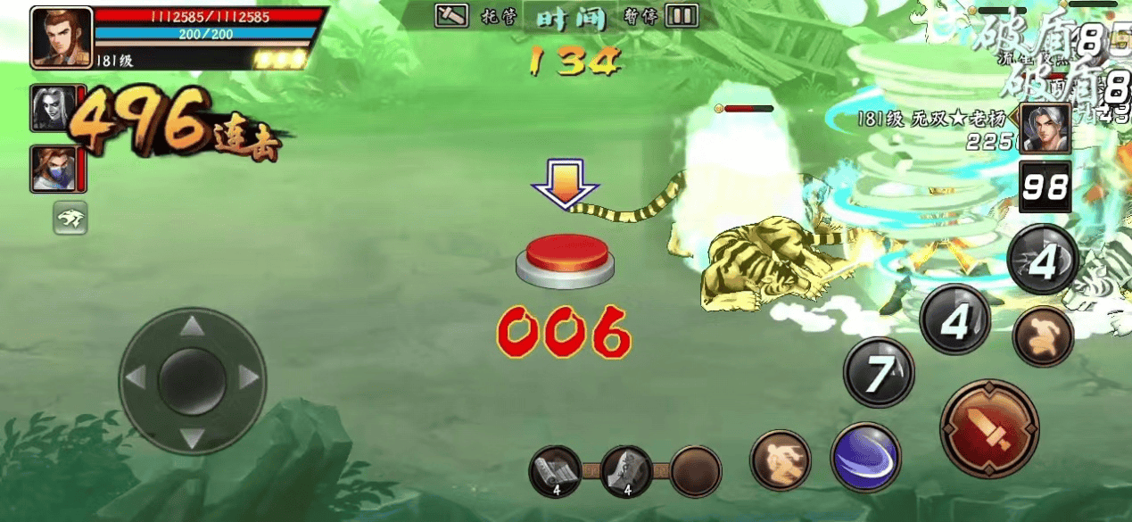 三国战纪风云再起九游渠道服下载 v0.15.25.0 安卓版 百兽攻城进阶攻略截图5