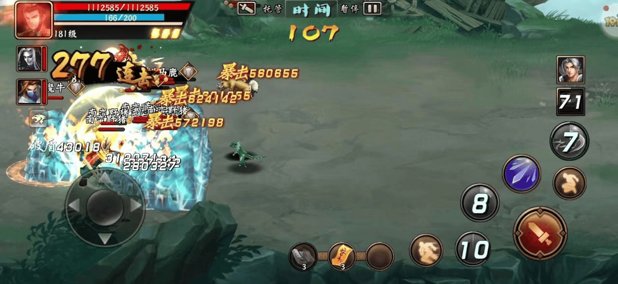 三国战纪风云再起九游渠道服下载 v0.15.25.0 安卓版 百兽攻城进阶攻略截图6