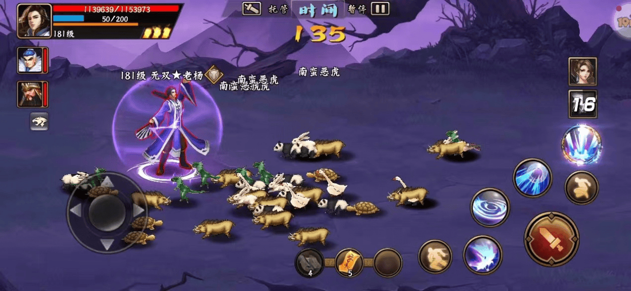 三国战纪风云再起九游渠道服下载 v0.15.25.0 安卓版 百兽攻城进阶攻略截图8