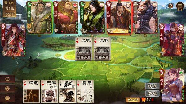 三国杀一将成名官方版 v1.0.342安卓版