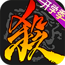 三国杀官方版 v4.5.9安卓版