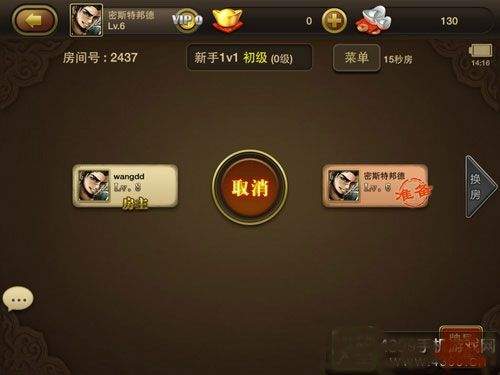 三国杀ol互通版正版下载 v4.0.1 安卓版 内奸玩法攻略2