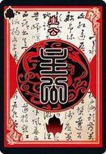 三国杀ol互通版正版下载 v4.0.1 安卓版 主公