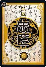 三国杀ol互通版正版下载 v4.0.1 安卓版 忠臣