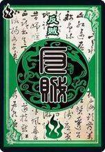 三国杀ol互通版正版下载 v4.0.1 安卓版 反贼