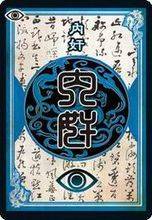 三国杀ol互通版正版下载 v4.0.1 安卓版 内奸