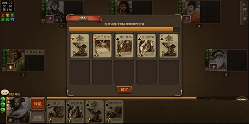 三国杀OL互通版最新版 v4.0.1安卓版