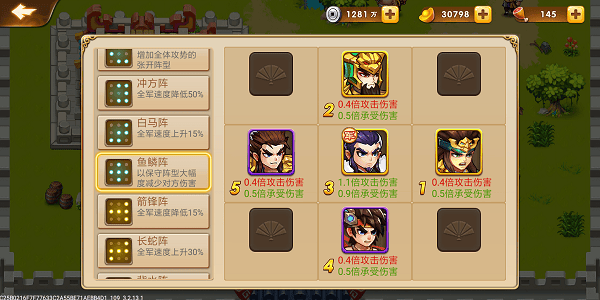 三国演义吞噬无界手游正版 v5.0.60安卓版