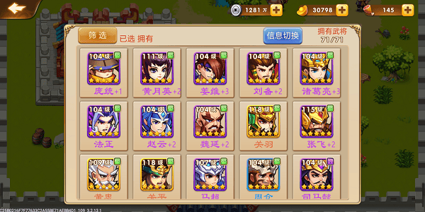 三国演义吞噬无界手游正版 v5.0.60安卓版