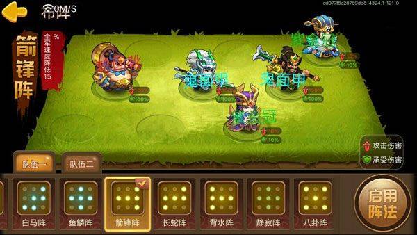三国演义吞噬无界最新版 v5.0.63安卓版