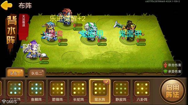 三国演义吞噬无界最新版 v5.0.63安卓版