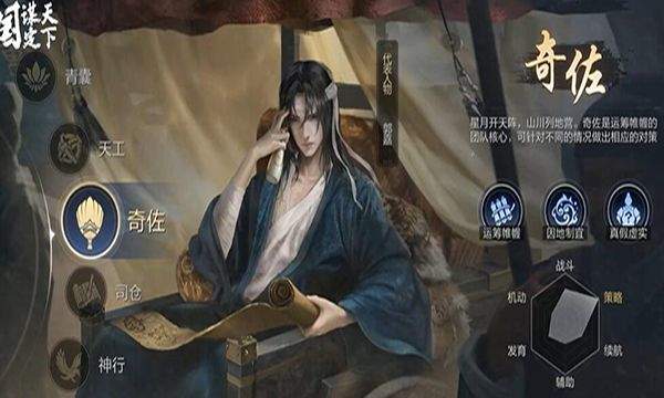 三国谋定天下官方正版 v1.35.0安卓版