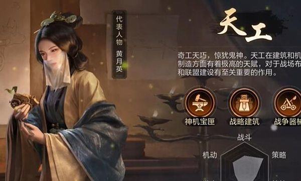 三国谋定天下官方正版 v1.35.0安卓版