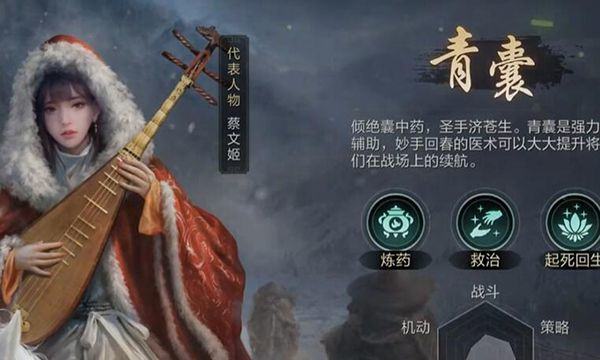 三国谋定天下官方正版 v1.35.0安卓版