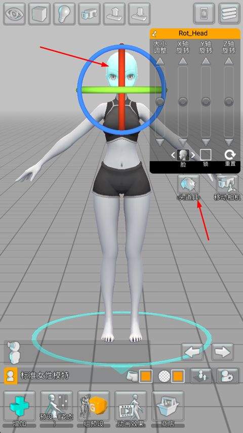 三维模拟器官方版 v1.6.10安卓版