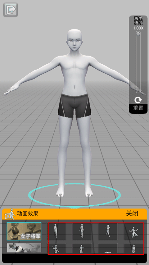 三维模拟器官方版 v1.6.10安卓版