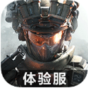三角洲行动体验服官方正版 v2.201.11203.1最新版