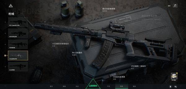 三角洲行动先锋服官方版下载 v2.201.11249.1 安卓版 枪械武器介绍截图4