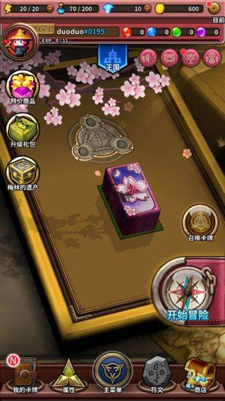 三重幻想 v7.109.1安卓版