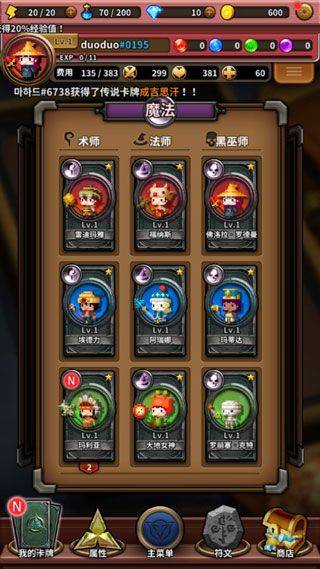 三重幻想 v7.109.1安卓版