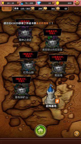 三重幻想 v7.109.1安卓版