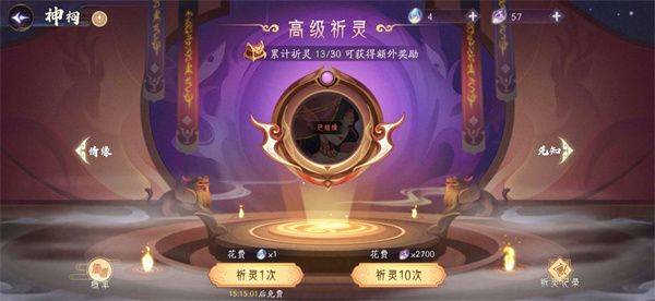 上古有灵妖变态版 v1.30.5 安卓版 新人避坑攻略截图2