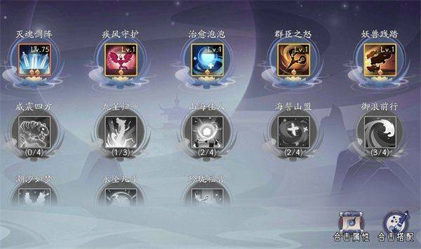 上古有灵妖变态版 v1.30.5 安卓版 新人避坑攻略截图5