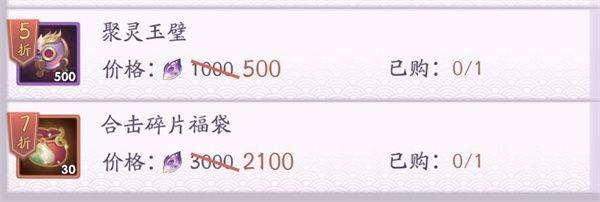 上古有灵妖变态版 v1.30.5 安卓版 新人避坑攻略截图6