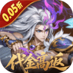 上古有灵妖变态版 v1.30.5 安卓版