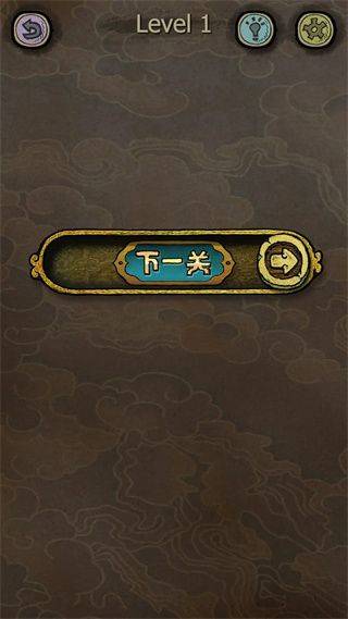 下一关在哪官方版 v1.0.55安卓版