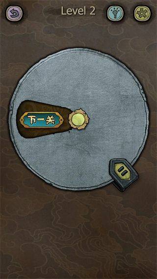 下一关在哪官方版 v1.0.55安卓版