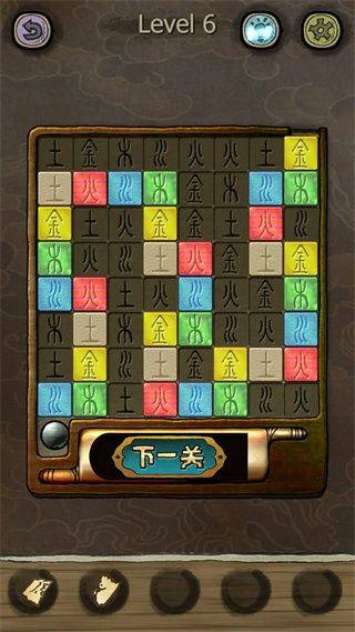 下一关在哪官方版 v1.0.55安卓版