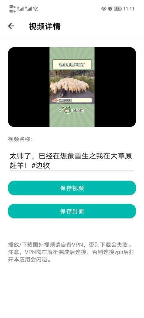 下载工具箱app v4.2.6安卓版
