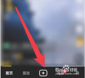 下载抖音极速版火山版app安装 v40.2.0 安卓版 发视频1