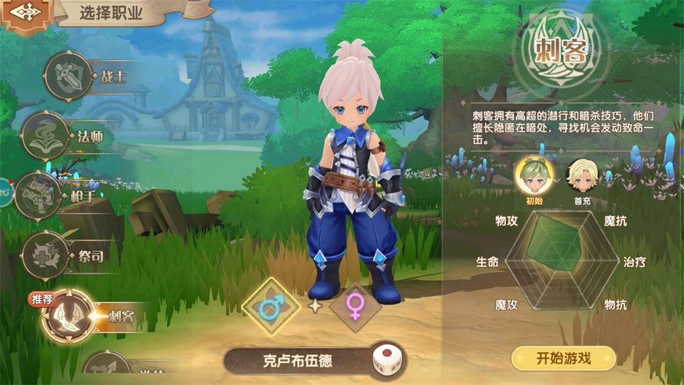 不休的勇士 v1.0.1安卓版