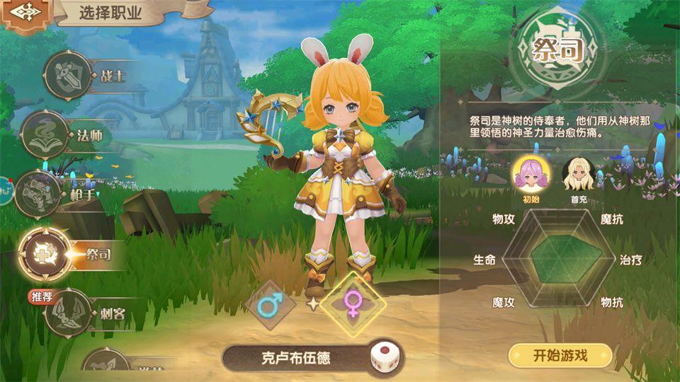 不休的勇士 v1.0.1安卓版