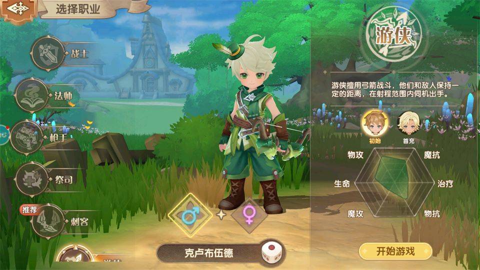 不休的勇士 v1.0.1安卓版