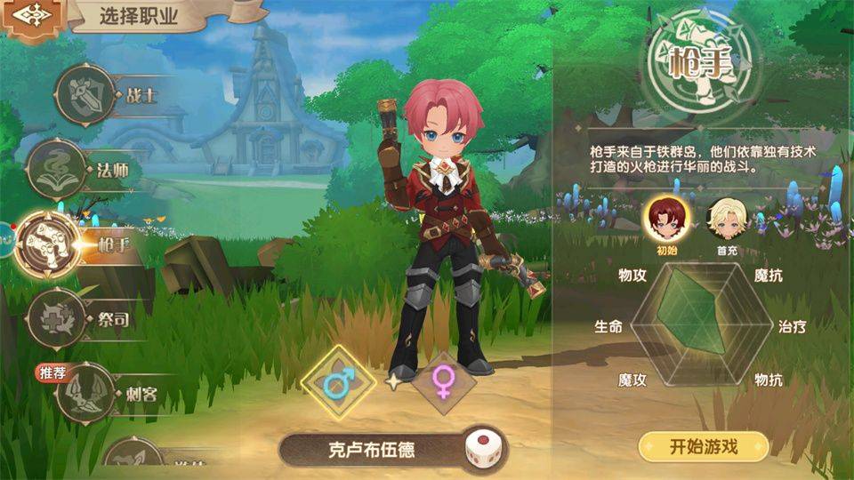 不休的勇士 v1.0.1安卓版
