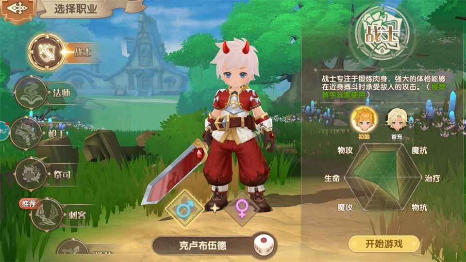 不休的勇士 v1.0.1安卓版